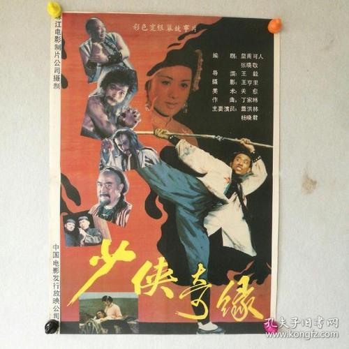 湘南工科大学市场开发文凭证书
